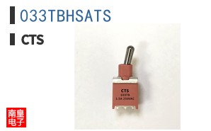 033TBHSATS