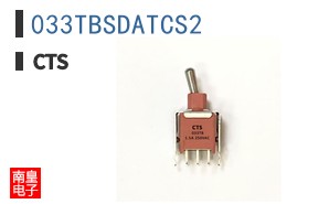 033TBSDATCS2