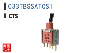 033TBSSATCS1