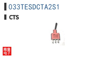 033TESDCTA2S1