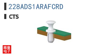 228ADS1ARAFCRD