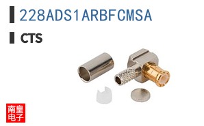 228ADS1ARBFCMSA