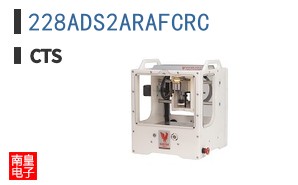 228ADS2ARAFCRC