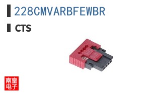 228CMVARBFEWBR