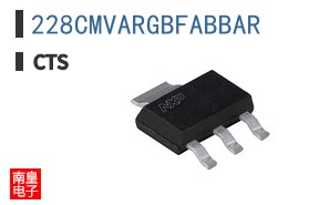 228CMVARGBFABBAR