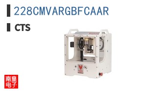 228CMVARGBFCAAR