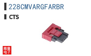 228CMVARGFARBR
