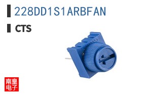 228DD1S1ARBFAN