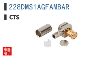 228DMS1AGFAMBAR