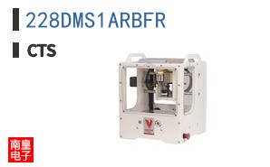 228DMS1ARBFR