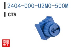 2404-000-U2M0-500M