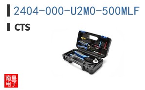 2404-000-U2M0-500MLF