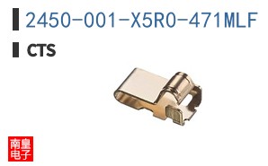 2450-001-X5R0-471MLF