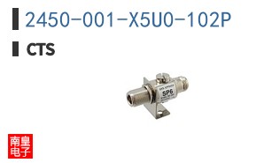 2450-001-X5U0-102P