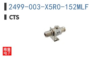 2499-003-X5R0-152MLF