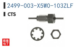 2499-003-X5W0-103ZLF