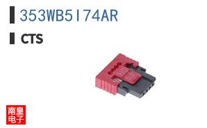 353WB5I74AR