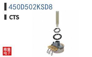450D502KSD8