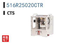516R25020CTR