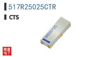 517R25025CTR