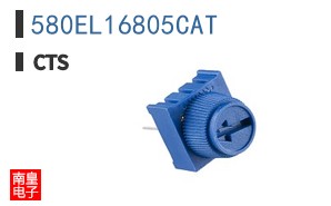 580EL16805CAT