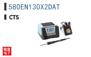 580EN130X2DAT