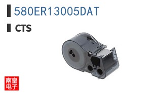 580ER13005DAT