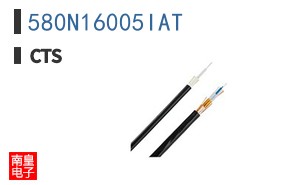580N16005IAT