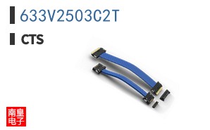 633V2503C2T