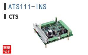 ATS111-INS