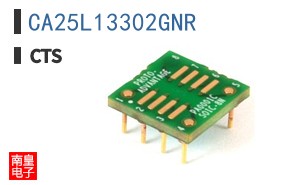CA25L13302GNR