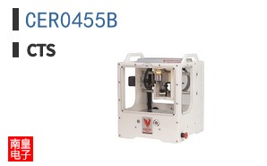 CER0455B