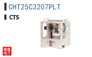 CHT25C3207PLT
