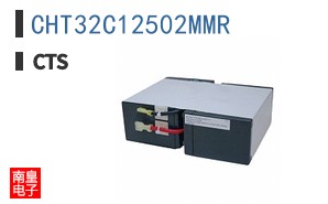 CHT32C12502MMR