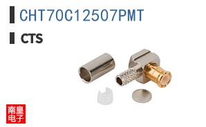 CHT70C12507PMT