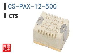 CS-PAX-12-500