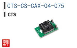 CTS-CS-CAX-04-075