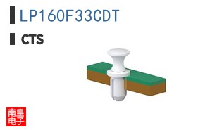 LP160F33CDT
