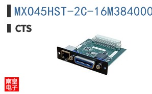 MXO45HST-2C-16M384000