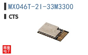 MXO46T-2I-33M3300