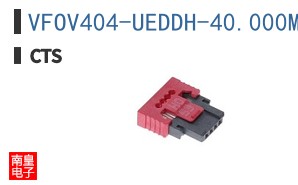 VFOV404-UEDDH-40.000MHZ